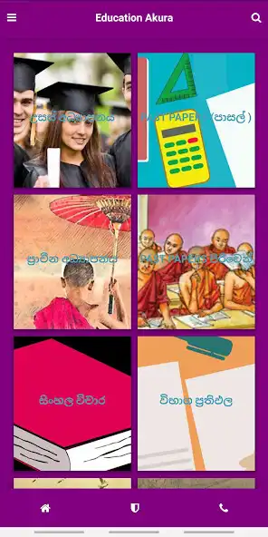 Play Education Akura as an online game Education Akura with UptoPlay