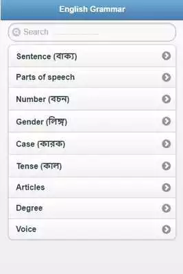 Play Educational App