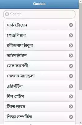 Play Educational App