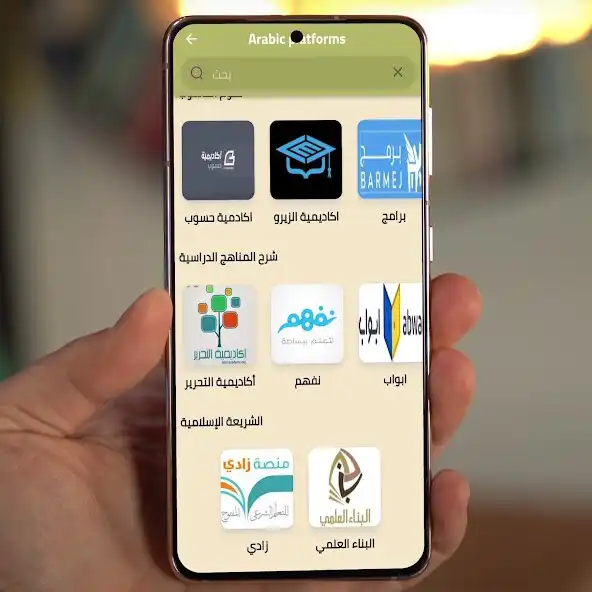 Play educational platforms  and enjoy educational platforms with UptoPlay