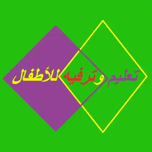 Play Education And Entertainment Fo APK Play Education And Entertainment Fo APK