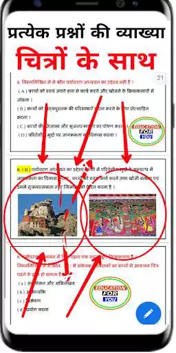 Play Education for you and enjoy Education for you with UptoPlay Play Education for you and enjoy Education for you with UptoPlay