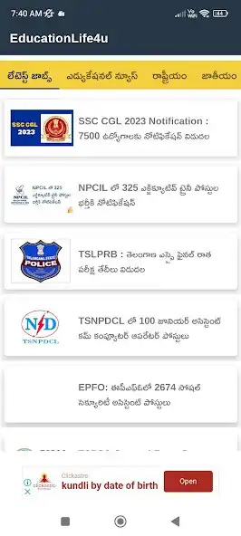 Play EducationLife4U - Telugu  and enjoy EducationLife4U - Telugu with UptoPlay