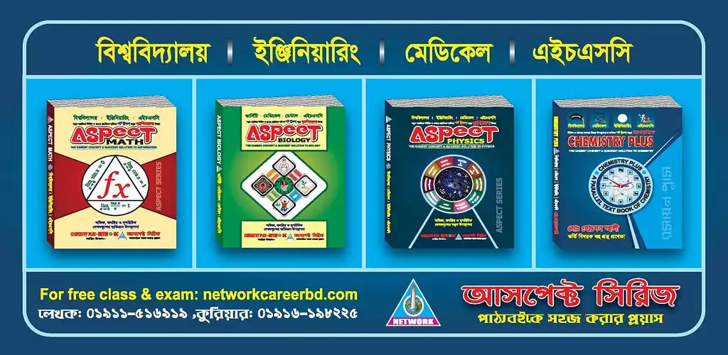 Play Education Network as an online game Education Network with UptoPlay