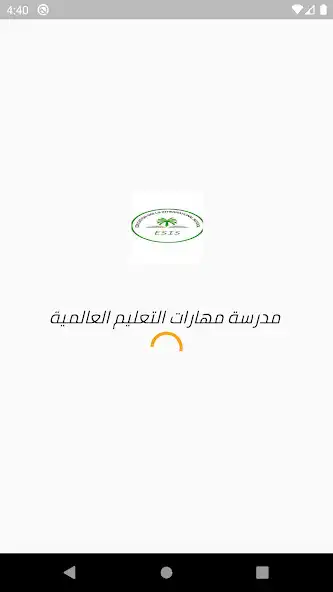 Play Education Skill International   and enjoy Education Skill International  with UptoPlay