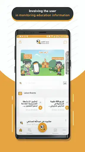 Play Education Watch as an online game online Education Watch with UptoPlay com.platform.educationwatch Play Education Watch as an online game Education Watch with UptoPlay