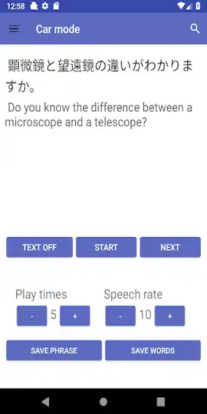 Play EduCat: Learn Japanese language free (offline app) as an online game EduCat: Learn Japanese language free (offline app) with UptoPlay