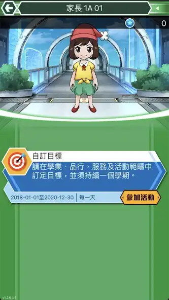 Play EduDX Parent as an online game EduDX Parent with UptoPlay