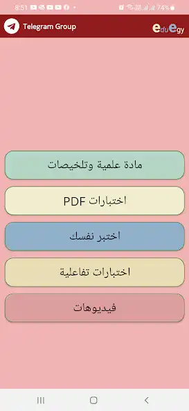 Play eduegy as an online game eduegy with UptoPlay