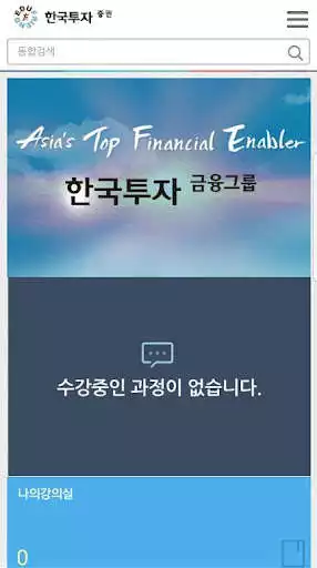 Play edufriend