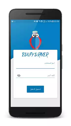 Play Edufy Driver as an online game Edufy Driver with UptoPlay