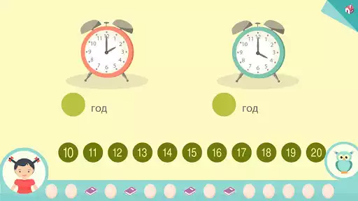 Play EduGames Play EduGames