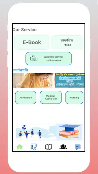 Play EduGolden - Learning App  and enjoy EduGolden - Learning App with UptoPlay