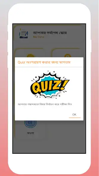 Play EduGolden - Learning App as an online game EduGolden - Learning App with UptoPlay