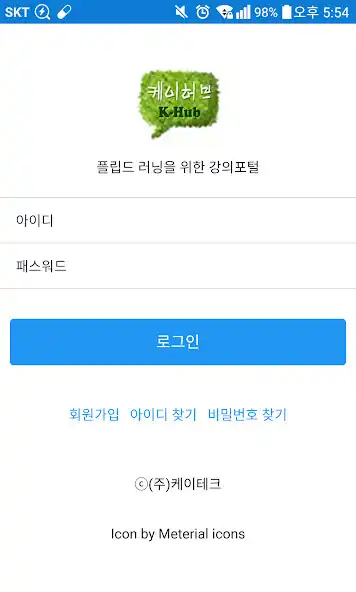 Play Edu.Hub  and enjoy Edu.Hub with UptoPlay