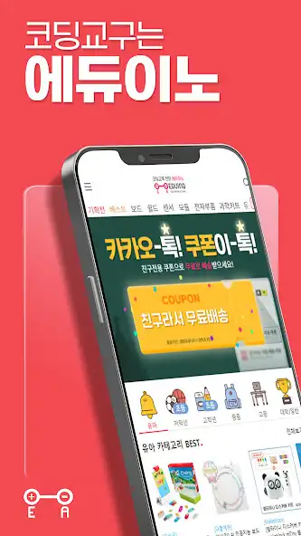 Play eduino and enjoy eduino with UptoPlay Play eduino and enjoy eduino with UptoPlay