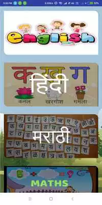 Play Edukathon Kids