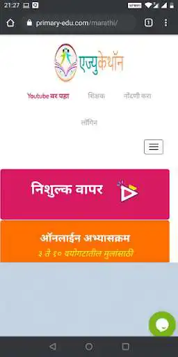 Play Edukathon Marathi Medium as an online game Edukathon Marathi Medium with UptoPlay