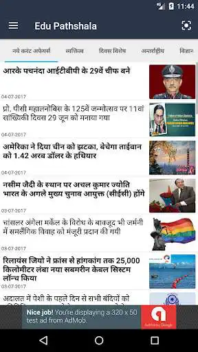 Play eduPathshala  and enjoy eduPathshala with UptoPlay