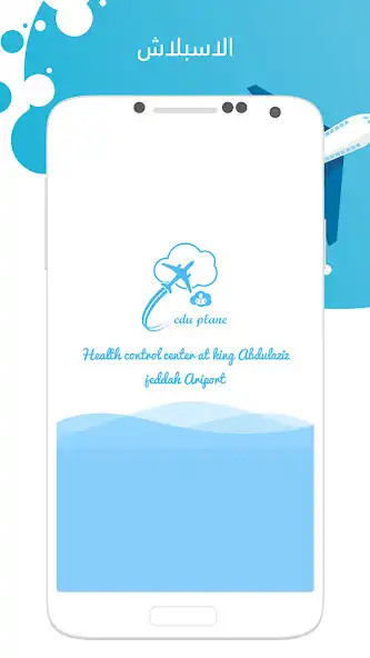 Play edu plan and enjoy edu plan with UptoPlay Play edu plan and enjoy edu plan with UptoPlay