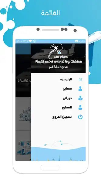 Play edu plan as an online game online edu plan with UptoPlay Play edu plan as an online game edu plan with UptoPlay