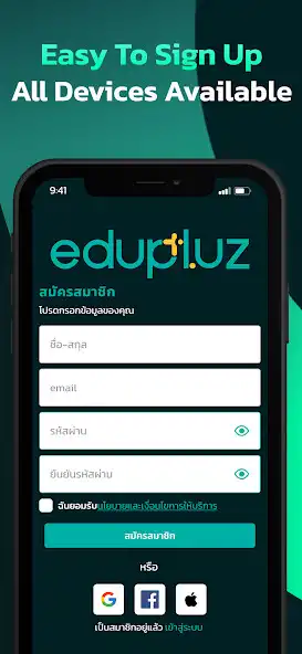 Play Edupluz as an online game Edupluz with UptoPlay