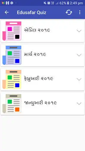 Play EduSafar