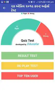 Play EduSafar