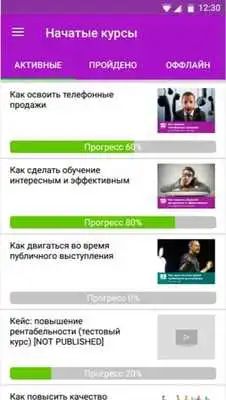 Play Eduson