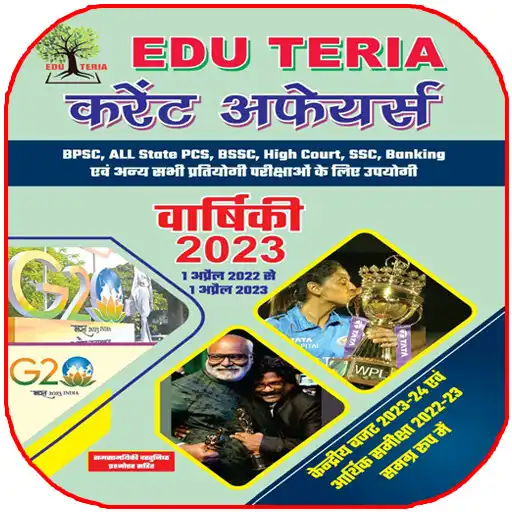 Play Edu Teria Current April 2023 APK Play Edu Teria Current April 2023 APK