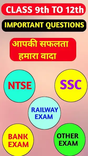 Play Edutube Hindi  and enjoy Edutube Hindi with UptoPlay