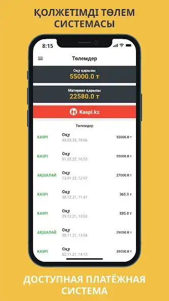 Play Eduway  and enjoy Eduway with UptoPlay