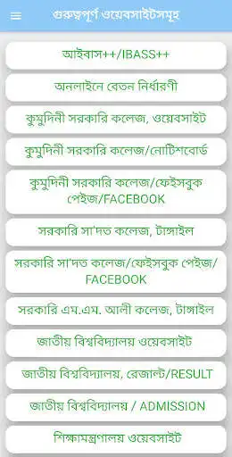 Play Edu Website  and enjoy Edu Website with UptoPlay