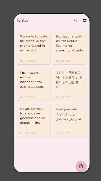 Play Eduza Notepad  and enjoy Eduza Notepad with UptoPlay