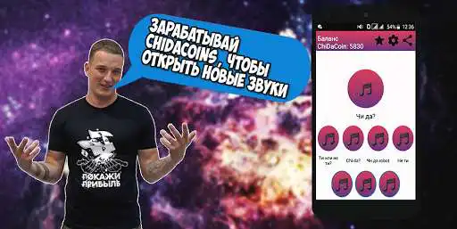 Play Edward Bil Soundboard and enjoy Edward Bil Soundboard with UptoPlay Play Edward Bil Soundboard and enjoy Edward Bil Soundboard with UptoPlay