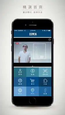 Play EDWIN（エドウイン）-ジーンズファッションブランド通販  and enjoy EDWIN（エドウイン）-ジーンズファッションブランド通販 with UptoPlay