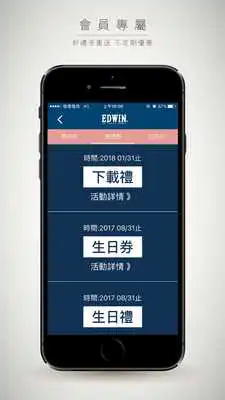 Play EDWIN（エドウイン）-ジーンズファッションブランド通販 as an online game EDWIN（エドウイン）-ジーンズファッションブランド通販 with UptoPlay