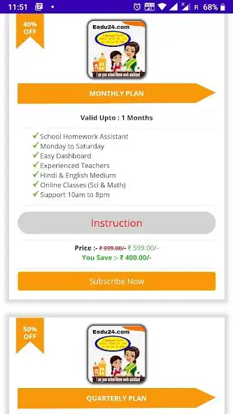 Play eEdu24 - Homework Assistance  and enjoy eEdu24 - Homework Assistance with UptoPlay