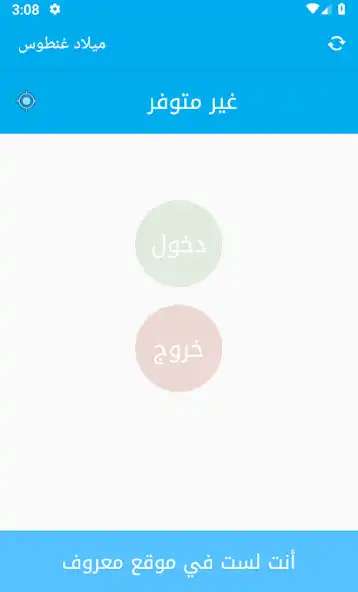 Play EEE Group  and enjoy EEE Group with UptoPlay