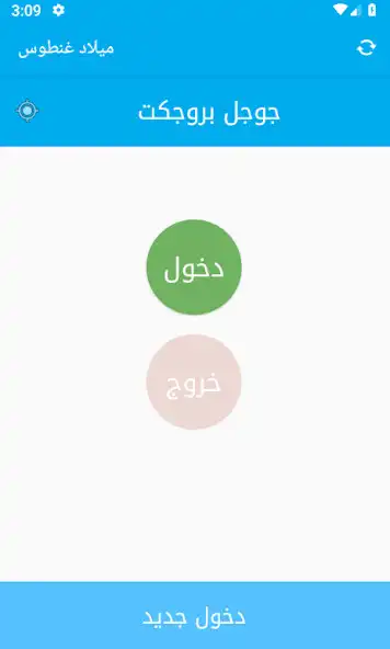 Play EEE Group as an online game EEE Group with UptoPlay