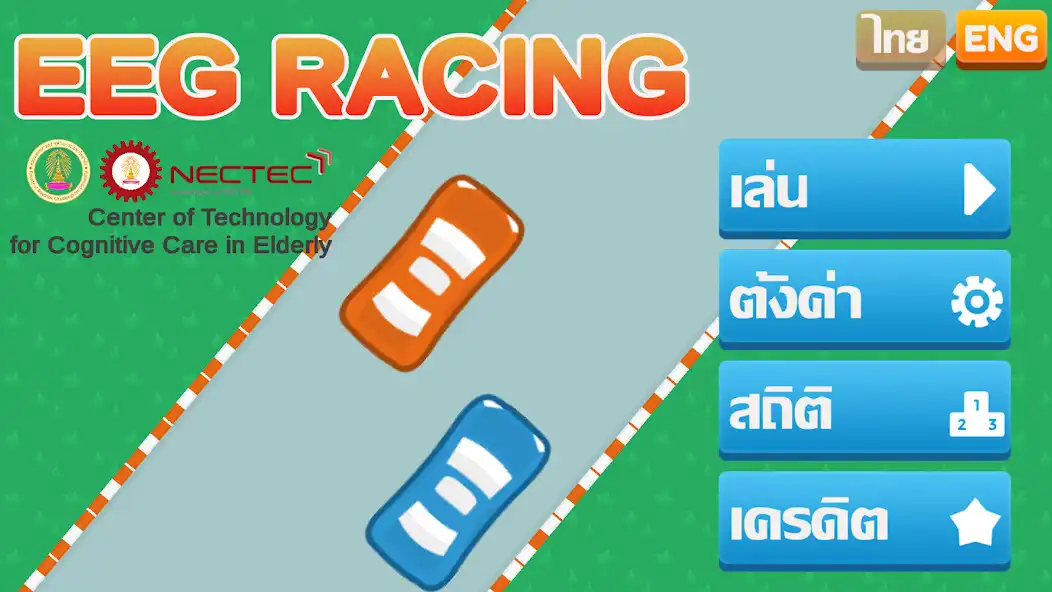 Play EEG Racing as an online game EEG Racing with UptoPlay