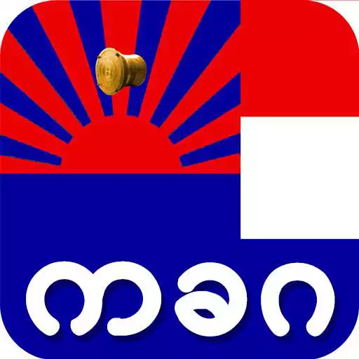 Play E&E Karen Alphabet APK Play E&E Karen Alphabet APK
