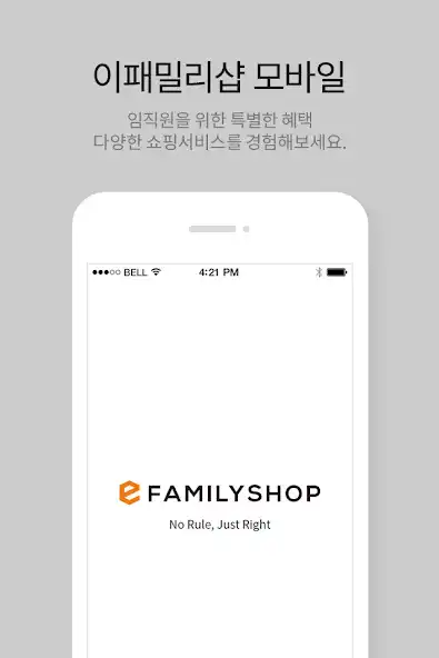 Play 이패밀리샵(eFamilyshop) and enjoy 이패밀리샵(eFamilyshop) with UptoPlay Play 이패밀리샵(eFamilyshop) and enjoy 이패밀리샵(eFamilyshop) with UptoPlay