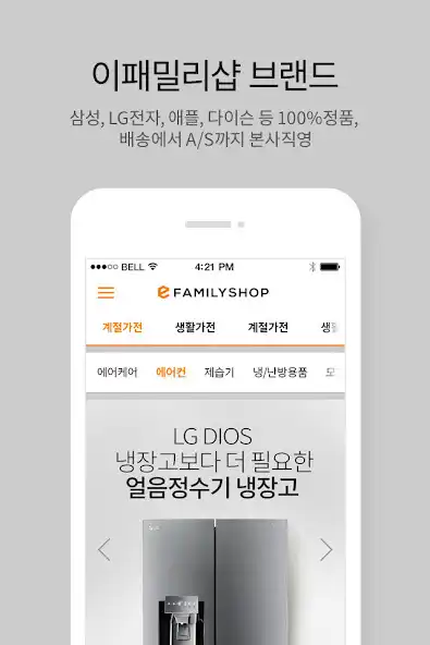 Play 이패밀리샵(eFamilyshop) as an online game online 이패밀리샵(eFamilyshop) with UptoPlay Play 이패밀리샵(eFamilyshop) as an online game 이패밀리샵(eFamilyshop) with UptoPlay