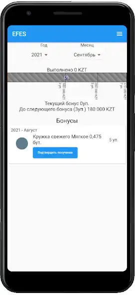 Play EFES E-Partner SCS as an online game EFES E-Partner SCS with UptoPlay