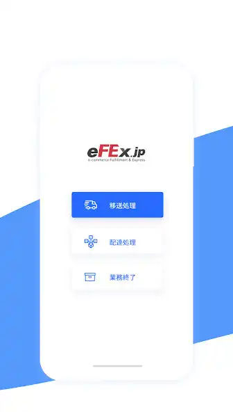 Play eFEx Flex as an online game eFEx Flex with UptoPlay