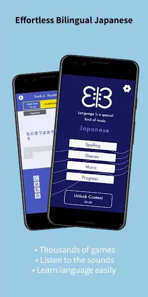 Play Effortless Bilingual Japanese  and enjoy Effortless Bilingual Japanese with UptoPlay