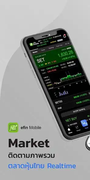 Play efin Mobile  and enjoy efin Mobile with UptoPlay