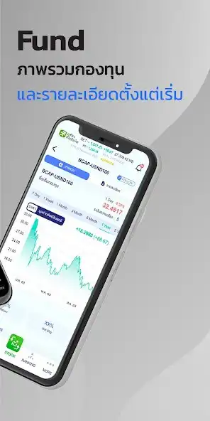 Play efin Mobile as an online game efin Mobile with UptoPlay