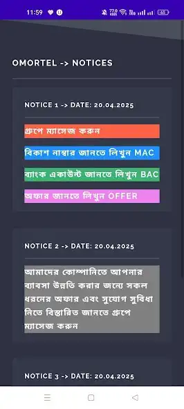 Play eFlexi OmorTel  and enjoy eFlexi OmorTel with UptoPlay